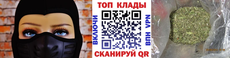 Купить наркотик Мезень Марихуана  Cocaine  СОЛЬ  Гашиш 