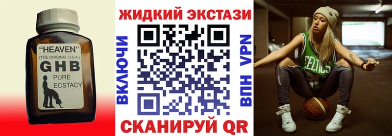 где купить   Мезень  БУТИРАТ вода 