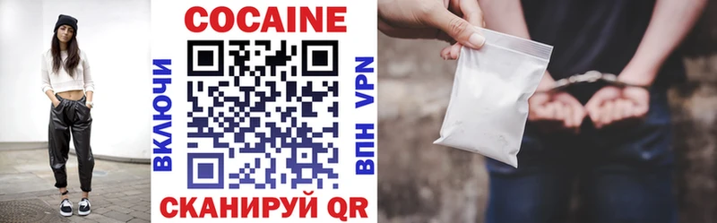 Кокаин Колумбийский  Мезень 