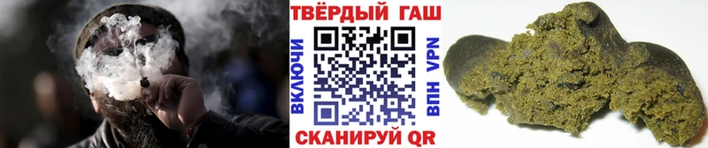 ГАШ хэш сколько стоит omg ссылки Мезень