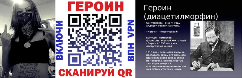 Героин Heroin  Мезень 