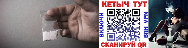 ОМГ ОМГ как войти  Мезень  darknet Telegram  КЕТАМИН VHQ 
