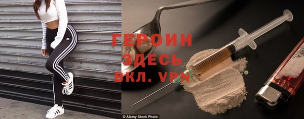 герыч Белокуриха