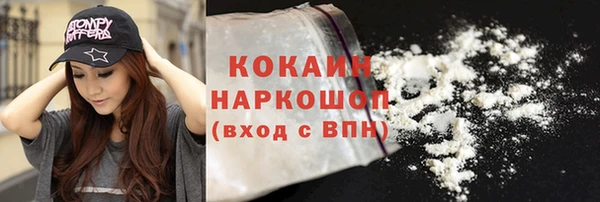 винт Белоозёрский