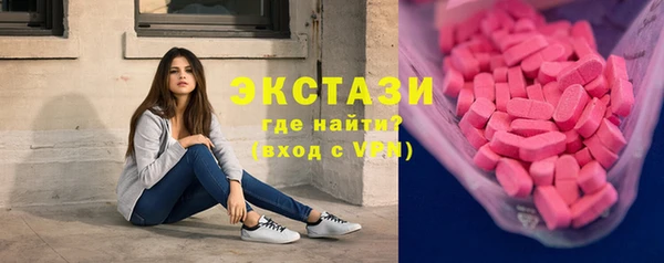 шишки Беломорск
