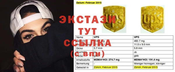 винт Белоозёрский