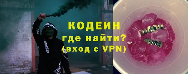 винт Белоозёрский