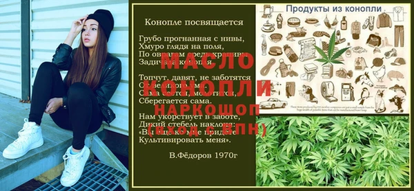 винт Белоозёрский