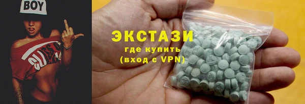 герыч Белокуриха