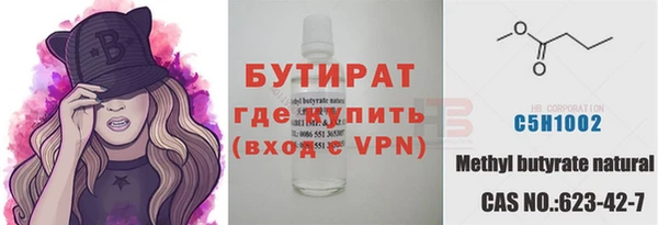 винт Белоозёрский