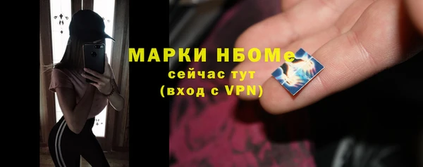 винт Белоозёрский