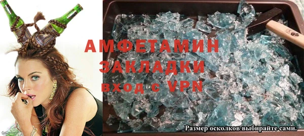 герыч Белокуриха