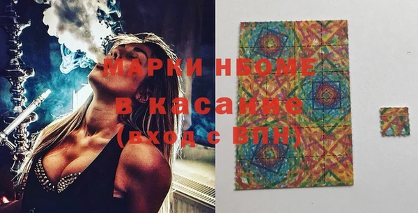 герыч Белокуриха