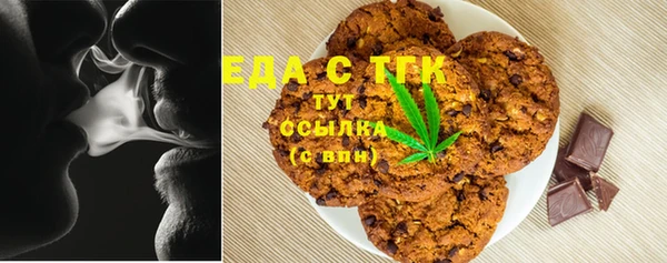 шишки Беломорск