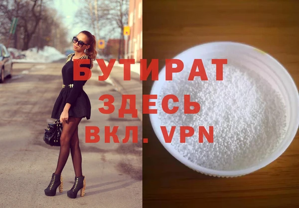 винт Белоозёрский