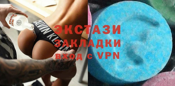 шишки Беломорск