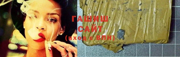 шишки Беломорск