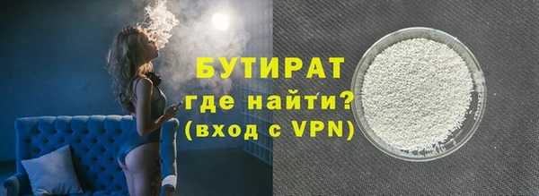 герыч Белокуриха
