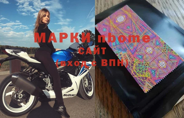 шишки Беломорск