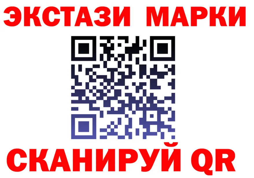 КОКАИН Fish Scale зеркало shop МЕГА Мезень