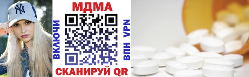 MEGA онион  Мезень  МДМА VHQ 