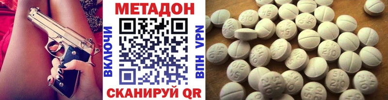 Метадон белоснежный  Мезень 
