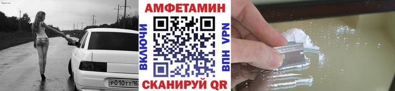 hydra маркетплейс купить наркотики цена Мезень МЕТАМФЕТАМИН витя