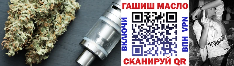 Дистиллят ТГК концентрат  сколько стоит  Мезень 